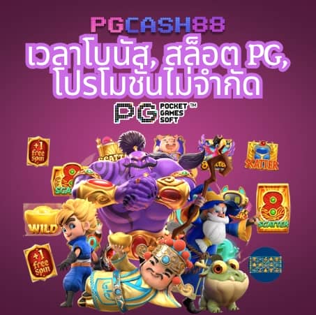 lava1688 ทางเข้า